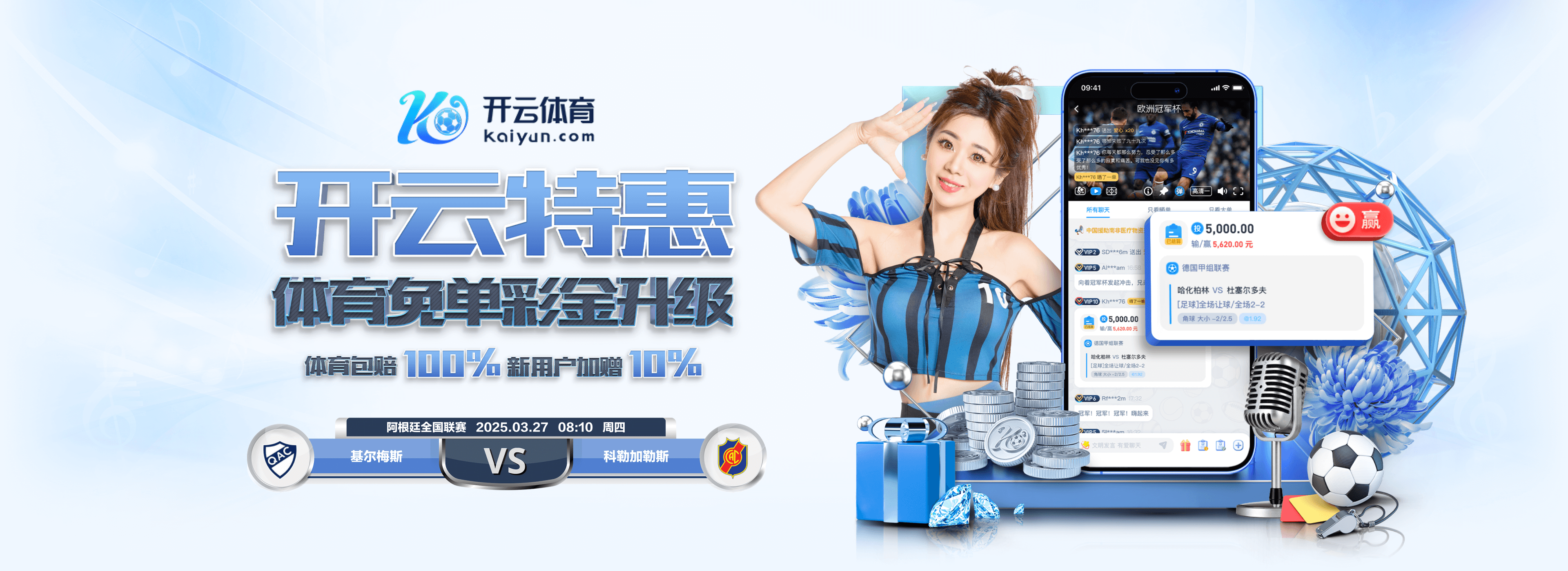 顶级出球中卫?格雷茨卡vs门兴持球推进等4数据创本赛季德甲纪录